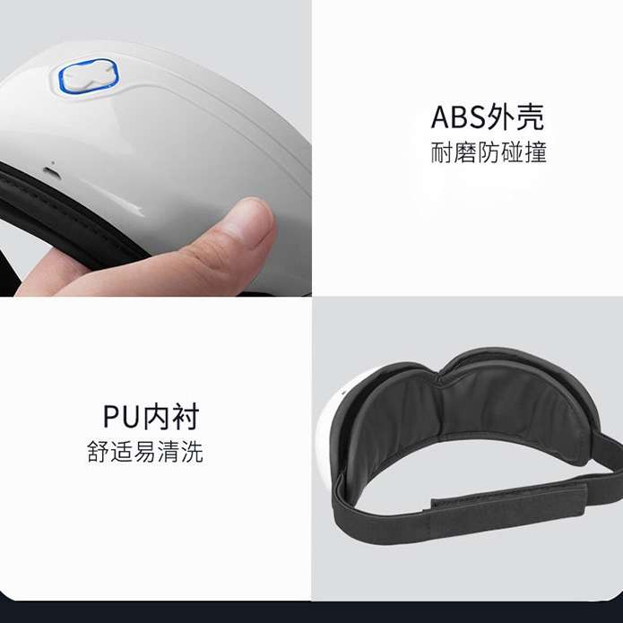 智能眼部按摩仪深圳厂家热敷震动眼保仪多功能近视护眼仪眼保姆