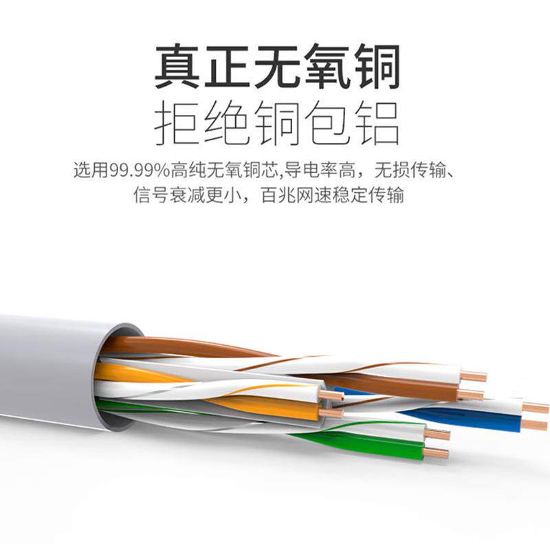 UTP/FTP/SFTP六类CAT6无屏蔽通讯控制信号数据传输屏蔽工程网络线