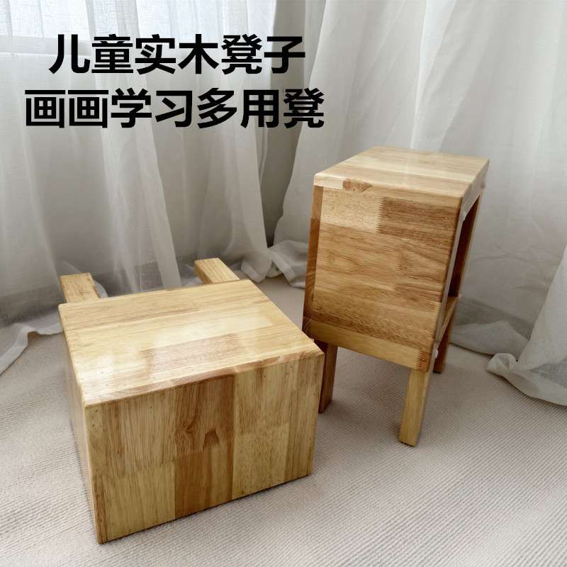 儿童实木小凳子儿童方凳家用客厅茶几木凳子学习画画凳子