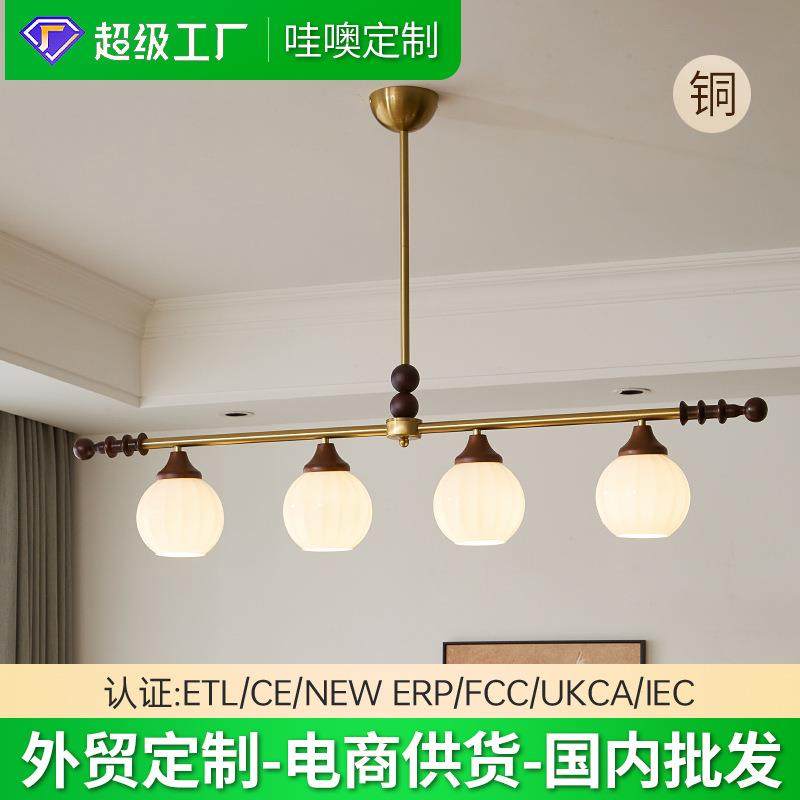 新款白蜡木复古餐厅吊灯一字长条玻璃茶室吧台餐厅灯中古风灯具,鲜花速递/花卉仿真/绿植园艺,割草机/草坪机,淘宝优惠券,粉丝福利购,淘宝优惠卷