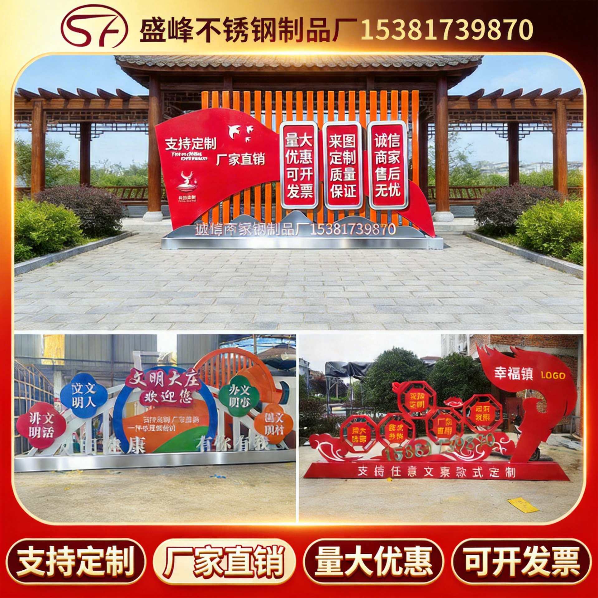 价值观导视牌文化长廊不锈钢新农村村牌招牌镀锌材质建设商用