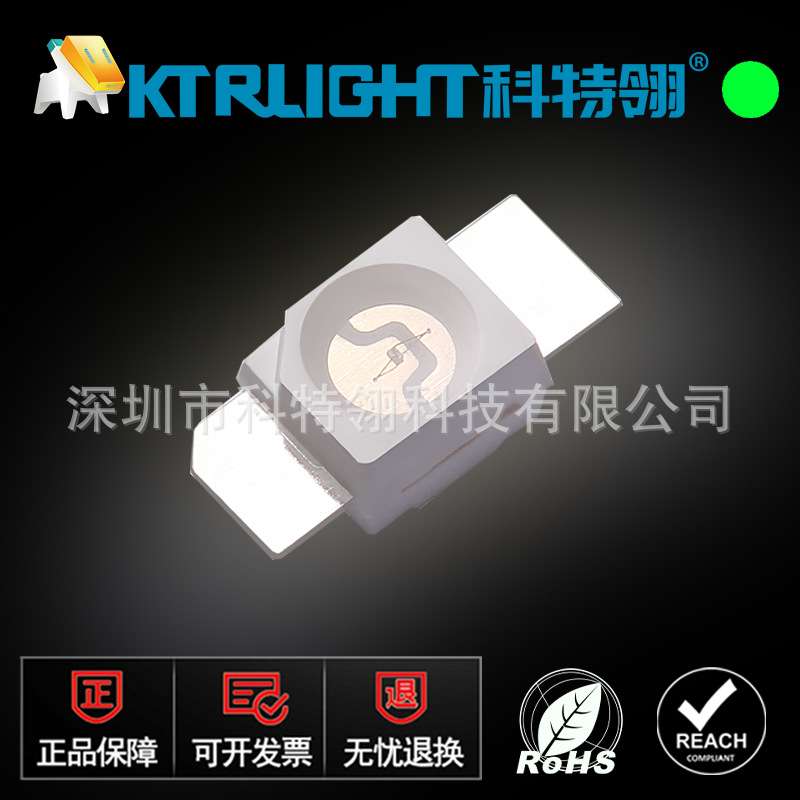 6028反贴绿光 3528反贴绿色led灯珠 6028翠绿 机械键盘背光灯珠
