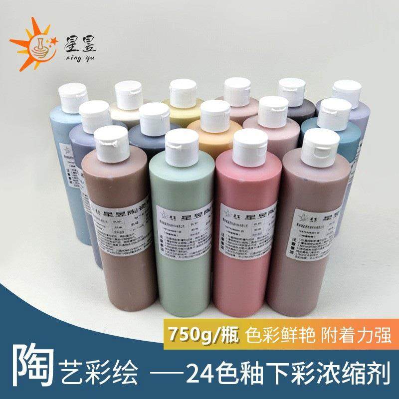 浓缩色釉色剂釉下彩陶瓷颜料釉料中温陶艺彩绘颜料750克大瓶,鲜花速递/花卉仿真/绿植园艺,割草机/草坪机,淘宝优惠券,粉丝福利购,淘宝优惠卷