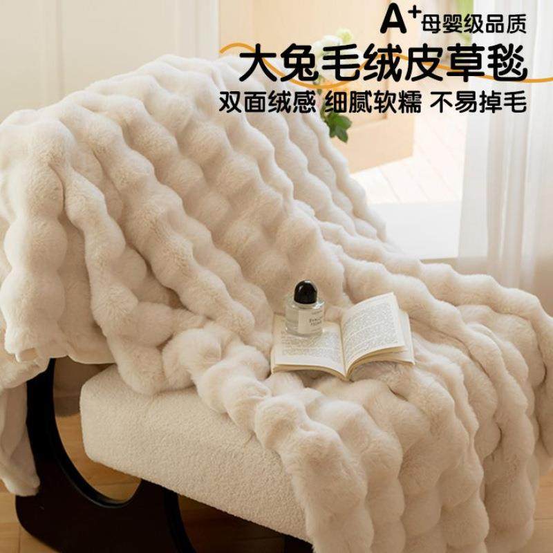 毛毯加绒加厚盖毯兔毛毯办公室午睡毯珊瑚绒沙发毯披肩毯,鲜花速递/花卉仿真/绿植园艺,割草机/草坪机,淘宝优惠券,粉丝福利购,淘宝优惠卷