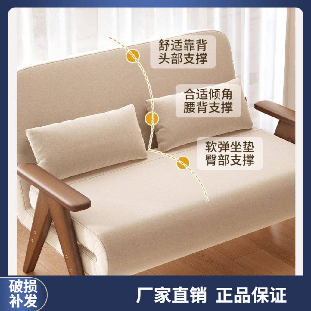 折叠沙发床两用2025新款多功能单人床阳台小户型实木沙发可伸缩床