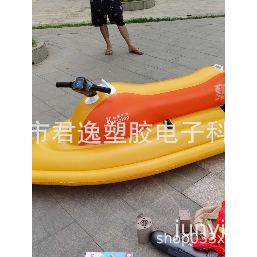 PVC充气电动摩托充气艇PVC水上摩托艇娱乐助推气艇玩双人充气船
