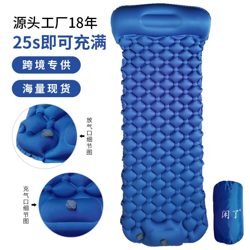 户外充气床垫露营充气床充气垫办公室午睡气垫垫防潮高承重耐用
