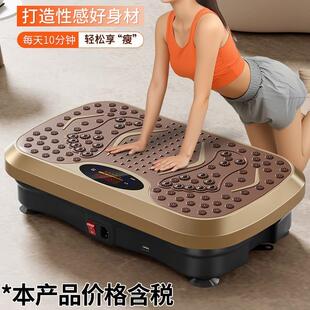 厂家直销抖抖机甩脂机懒人家用运动健身全身瘦塑身肌肉运动肚子甩