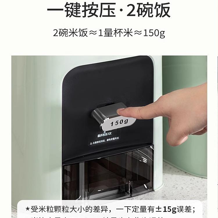 中科德马克装米桶定量出米防虫防潮密封米箱收纳储米缸定量取米图片