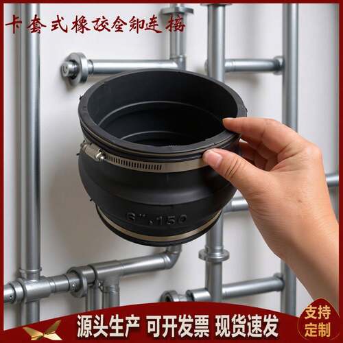 DN80卡箍式橡胶软连接 KXT橡胶软接头 可曲挠橡胶软接头厂家直销