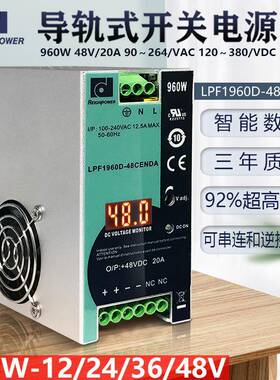昂鼎REIGNPOWER 960W大功率开关电源48V直流导轨式工业开关电源