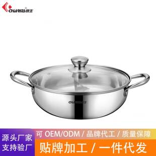 创生产地货源304不锈钢加厚带锅盖鸳鸯锅 电磁炉通用火锅盆