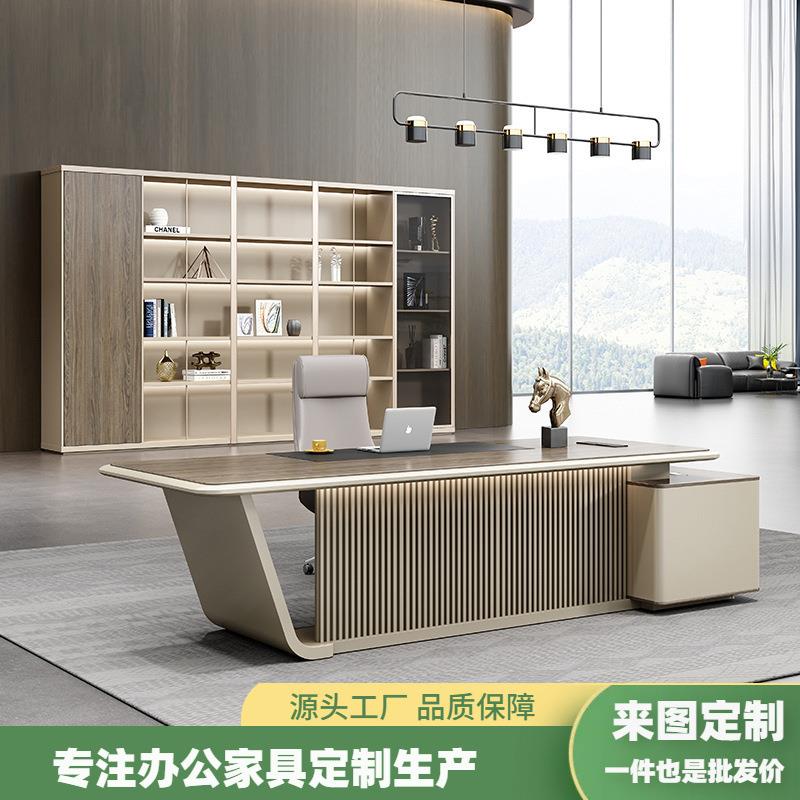 轻奢老板桌老总董事长简约现代办公家具办公桌异形创意总经理班台