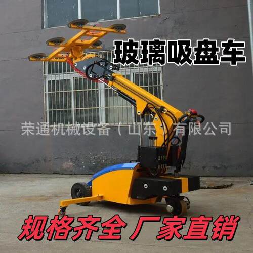 全自动真空玻璃安装吸盘车 大型玻璃搬运车 大吸力幕墙玻璃吸盘