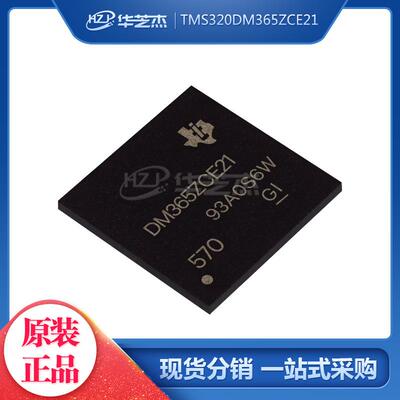 TMS320C6745DPTPD4 封装HLQFP-176t数字信号处理器和控制器