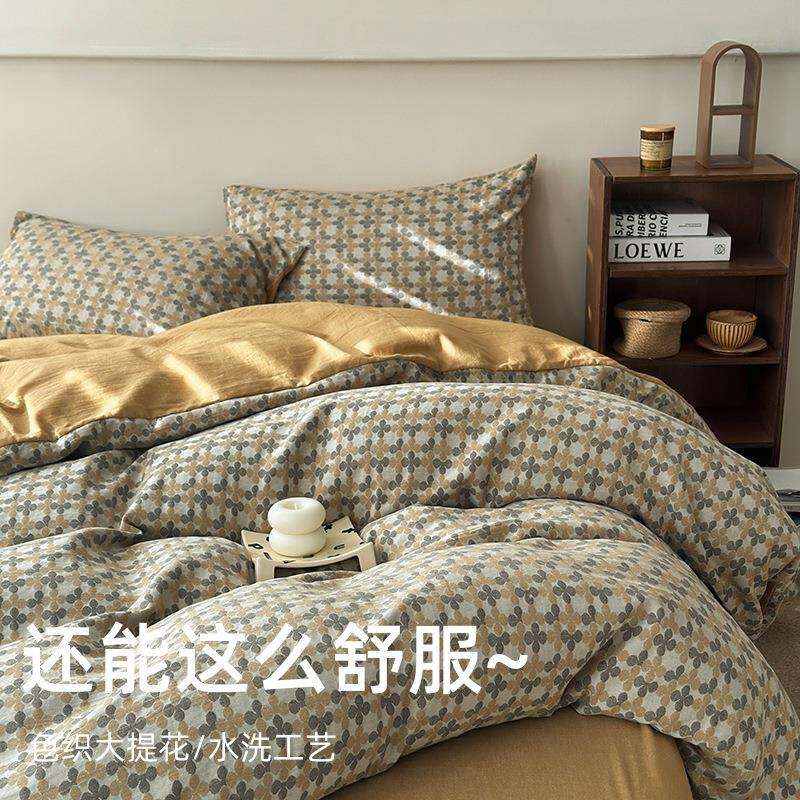 秋冬贡缎色织提花60s全棉四件套 提花超柔水洗棉裸睡被套质感民宿
