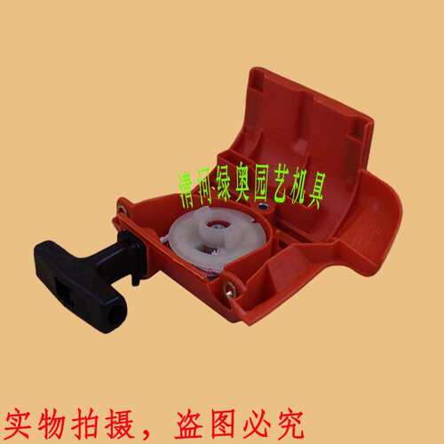 适用胡斯华纳 HUS223R 327RDX 323R拉盘启动总成手拉器割草机配件