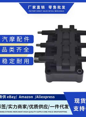 厂价56032520AF 56032520ACUF633点火线适用吉普牧马人大众ROUTAN