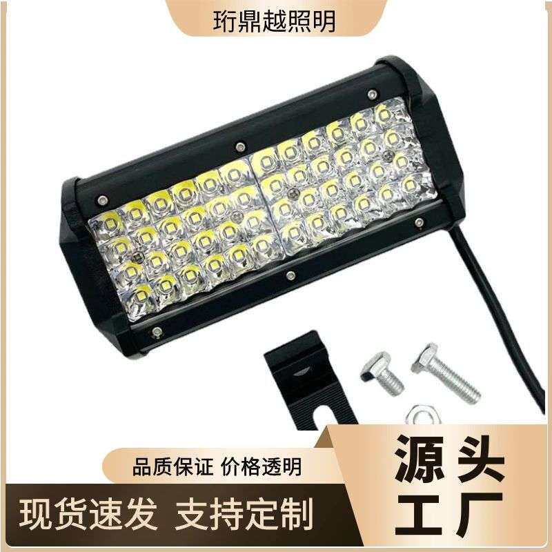 汽车led长条灯加装超亮射灯通用越野车顶灯大灯防水探照灯警示灯