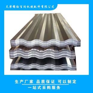 集装箱侧板 标准集装箱打砂喷漆集装箱瓦楞板