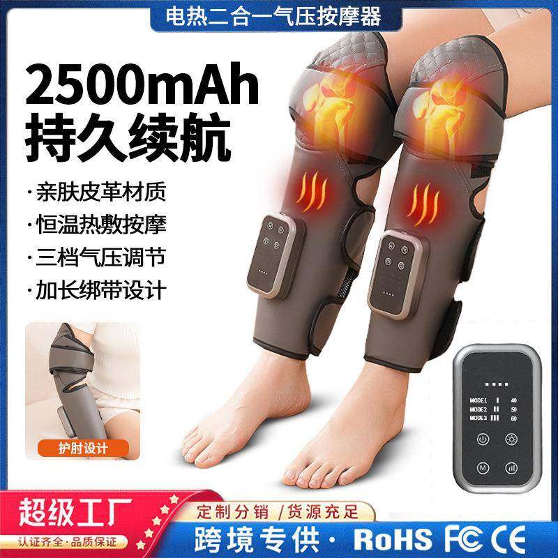 腿部按摩器空气波电动气压疏通仪多功能恒温热敷美腿仪小腿按摩仪,鲜花速递/花卉仿真/绿植园艺,割草机/草坪机,淘宝优惠券,粉丝福利购,淘宝优惠卷
