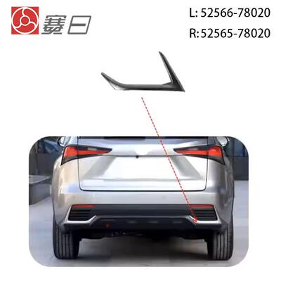 适用17-23款NX后雾灯饰条雾灯框52565-78020/52566-78020