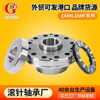 ZARF75185LTN ZARF70160LTN ZARF50115LTN滚针双向推力组合轴承