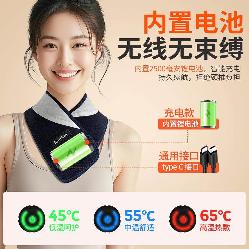 颈椎电加热护颈脖子保暖秋冬热敷发热脖套男女围脖肩颈部保暖神器,鲜花速递/花卉仿真/绿植园艺,割草机/草坪机,淘宝优惠券,粉丝福利购,淘宝优惠卷