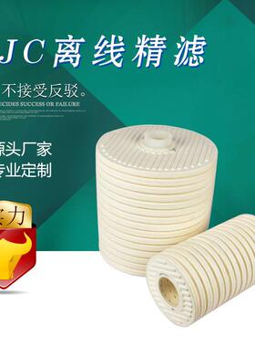 宇恒【供应】丹麦PA5600317 系列PA5600322 3微米离线精滤器