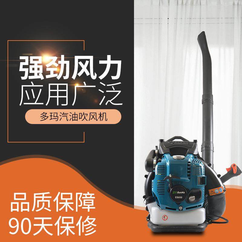 兴虎四冲程背负式大棚吹雪机EB850大功率汽油风力灭火机便携式,鲜花速递/花卉仿真/绿植园艺,割草机/草坪机,淘宝优惠券,粉丝福利购,淘宝优惠卷