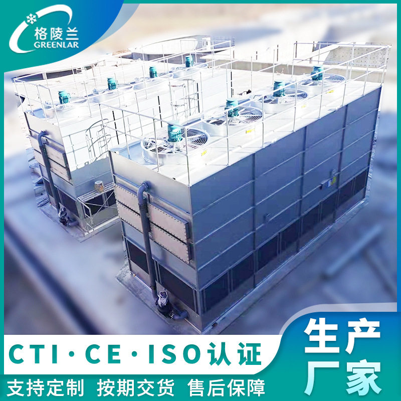 80T闭式逆流冷水塔 工业闭式逆流不锈钢冷却水塔热压炉感应炉配套
