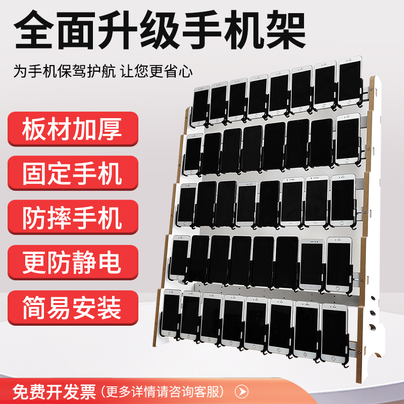 新款多台手机固定支架直播