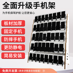 新款多台手机固定可调节桌面架手机放置多机位工作室充电手机支架