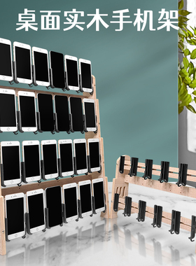 手机工作室多排多台多机位手机架桌面竖放固定手机散热实木手机架