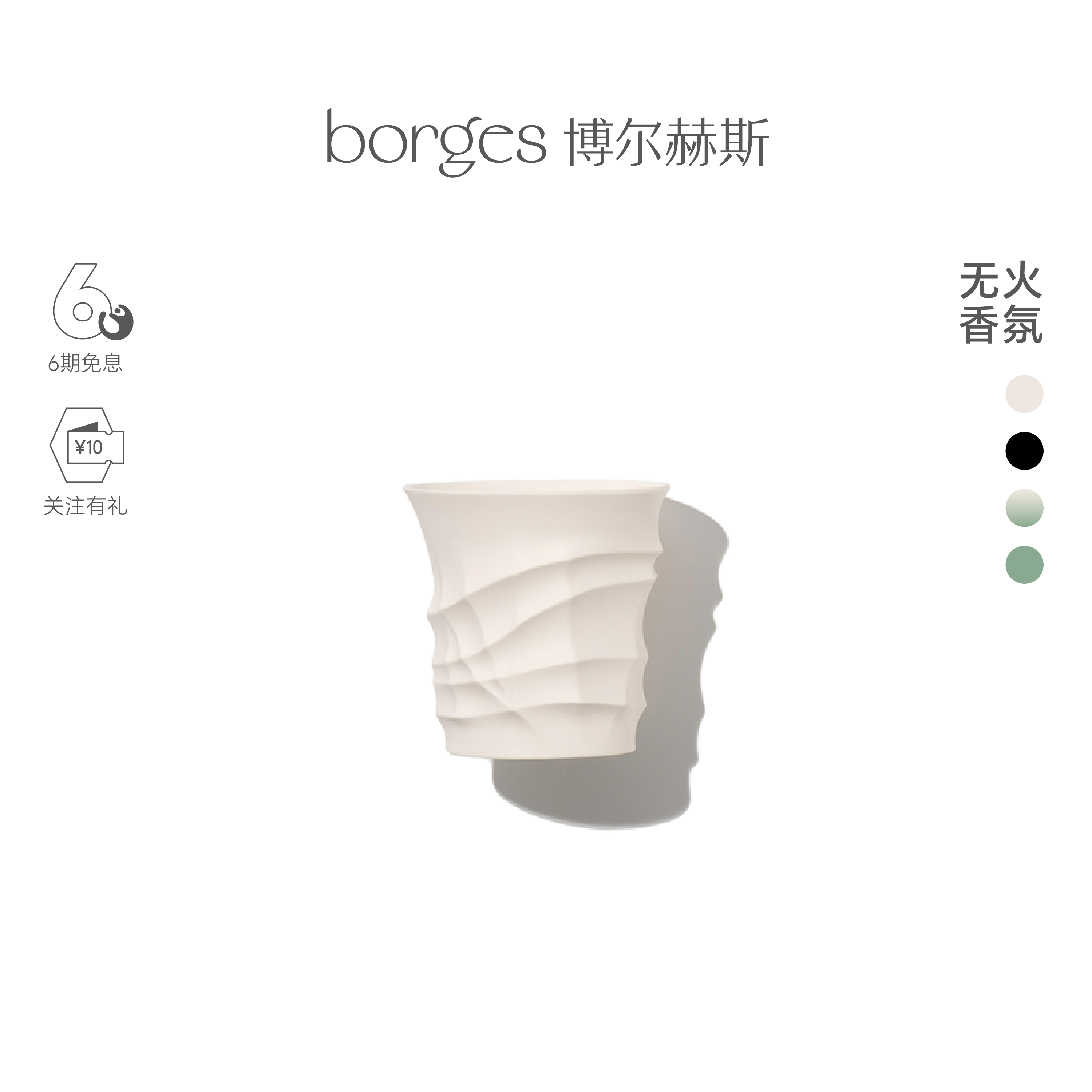 borges·软肋·壳｜手工陶瓷酒杯咖啡杯水杯餐桌高颜值餐具礼物
