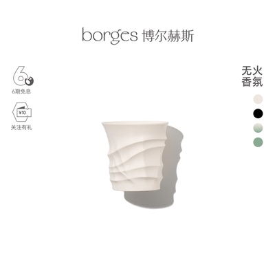 borges手工陶瓷酒杯咖啡杯水杯