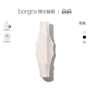 borges·软肋·痕迹｜手工陶瓷花瓶家居艺术摆件客厅餐桌轻奢礼物