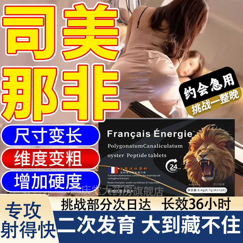 【腾药】五子衍宗丸6g*9袋/盒腰痛尿后余沥补肾益精遗精早泄肾虚精亏