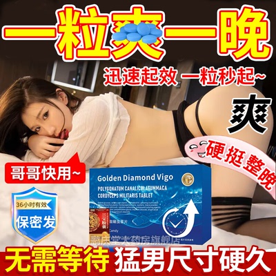 【福禧满堂】三宝胶囊0.3g*10粒*5小盒/盒肾精亏虚遗精阳痿食欲不振耳鸣耳聋