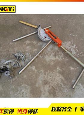 厂家供应SWG-25手动弯管器机械弯管机弯排机管材弯曲器