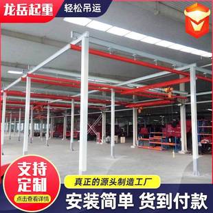 kbk轻型组合起重吊厂家室内悬挂0.5T组合起重机小型KBK柔性悬挂吊