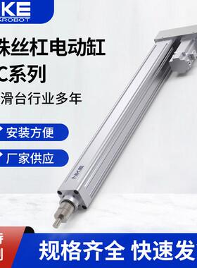 NKE滑台模组EPC系列滚珠丝杠电动缸直线电动推杆滑台