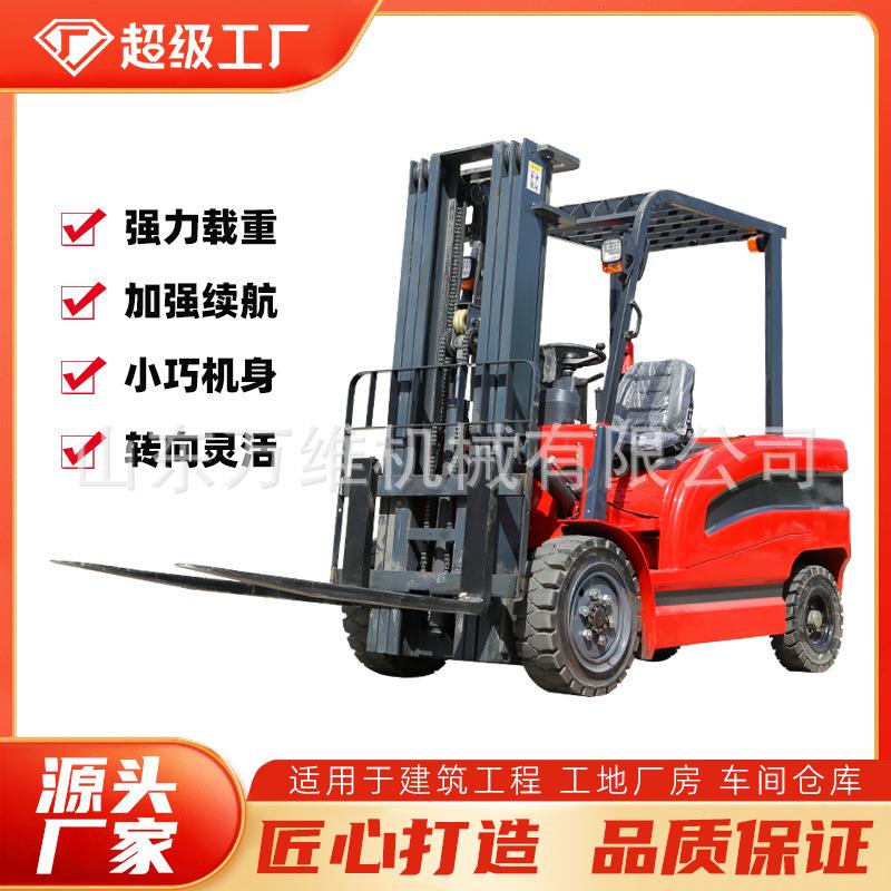 源头厂家四驱电动叉车2吨吨5吨新能源座驾式电动叉车仓库搬运车