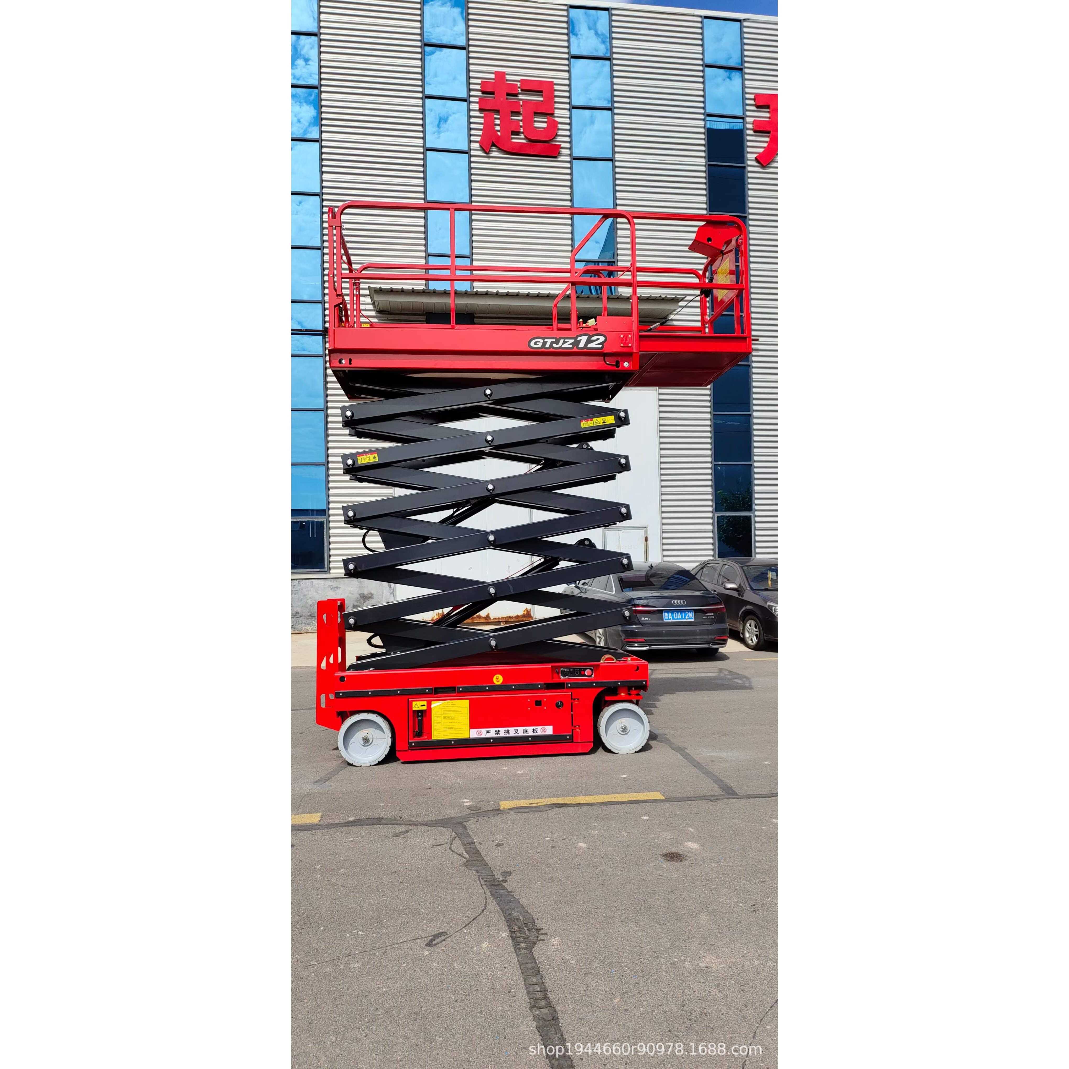 载人全自动自行式电动液压剪叉升降平台起升降装卸货梯自动行走