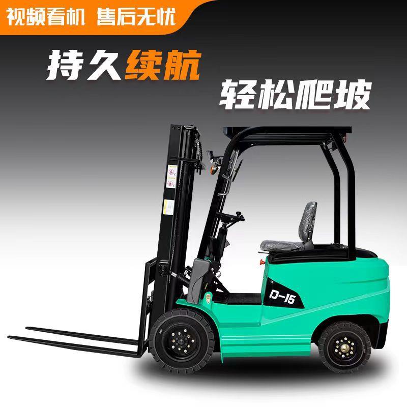 厂家出口电动叉车2吨电动叉车叉车电动新能源电动叉车吨