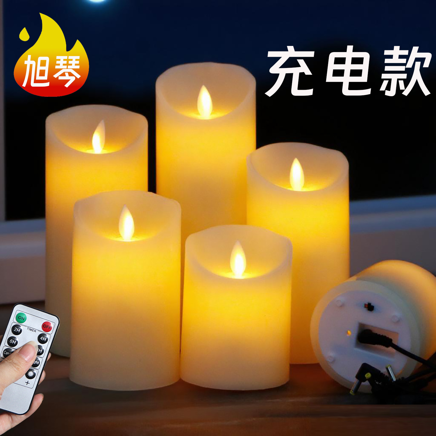 充电led电子蜡烛灯遥控仿真摇摆石蜡假蜡烛婚庆装饰氛围引路灯