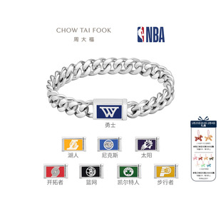 周大福NBA联名勇士/湖人球队系列鎏彩925银手链送男友礼物多款
