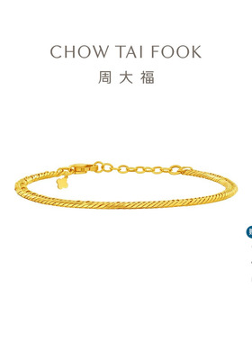 周大福男士复古古巴黄金手链