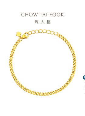 周大福扣环Z字实心足金黄金手链