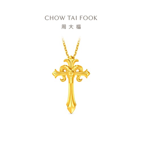 周大福羊年生肖权杖羊足金黄金吊坠计价多款(小/大/PLUS/超大版)